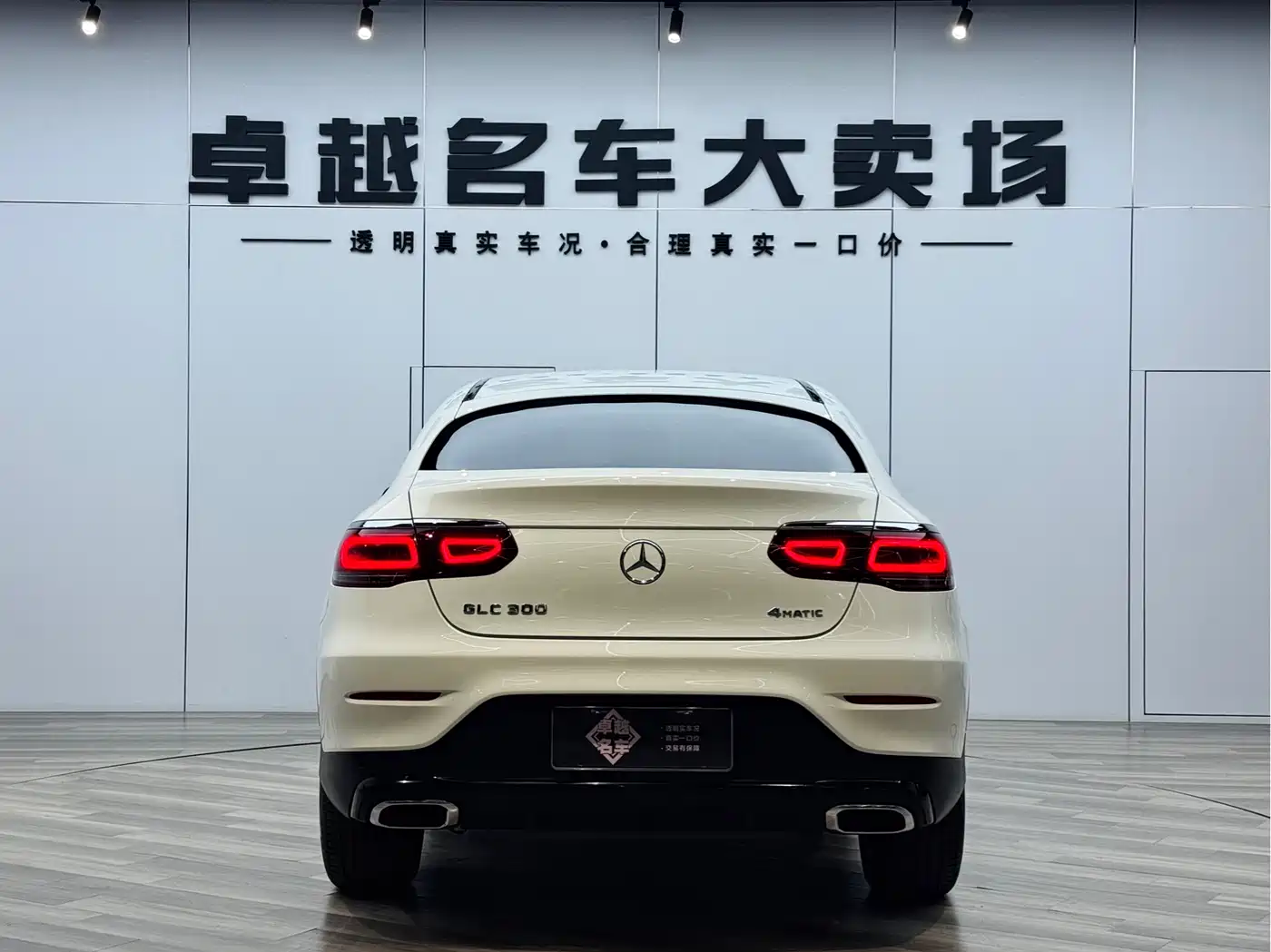 Mercedes-Benz GLC Coupe 2023 Model GLC 300 4MATIC Coupe SUV фото 25