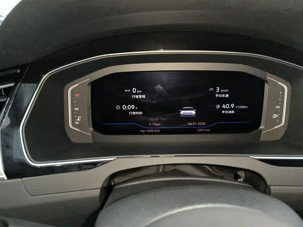 Volkswagen Magotan 2023 Model 2 Million Commemorative Edition 330TSI DSG Luxury фото 4