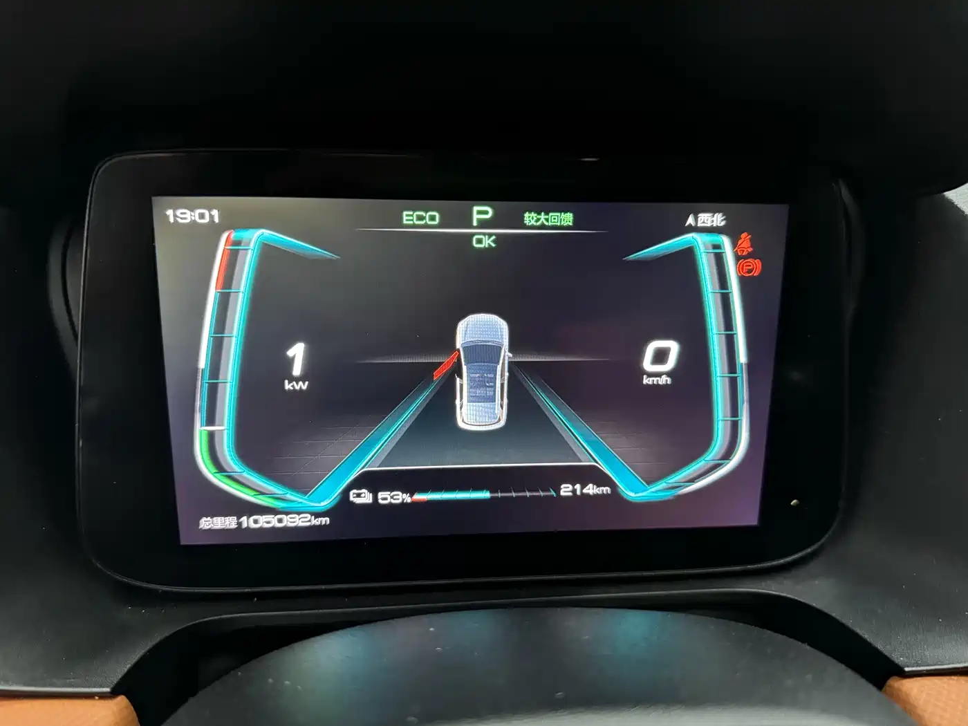 BYD e2 2021 2020 Upgraded Long Range Luxury