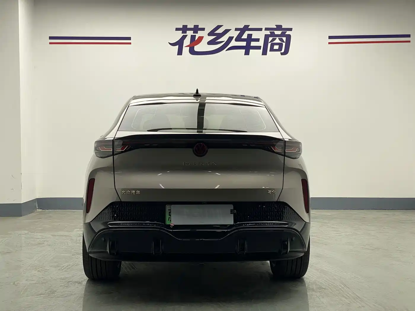 Volkswagen Unique 06 2025 2024 Ultra Long Range