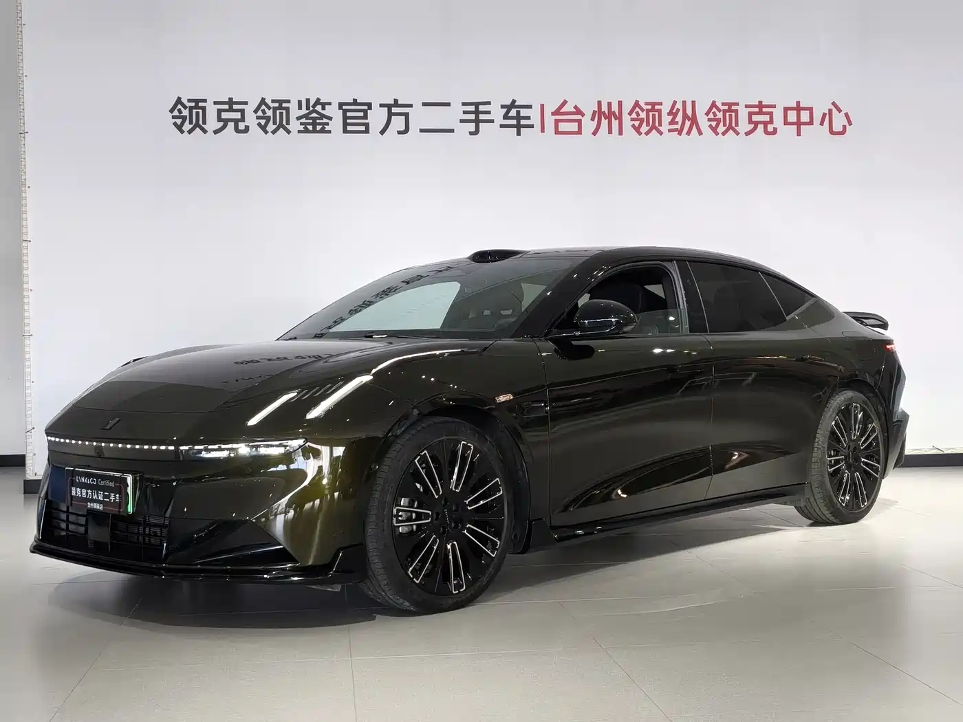 Similar car