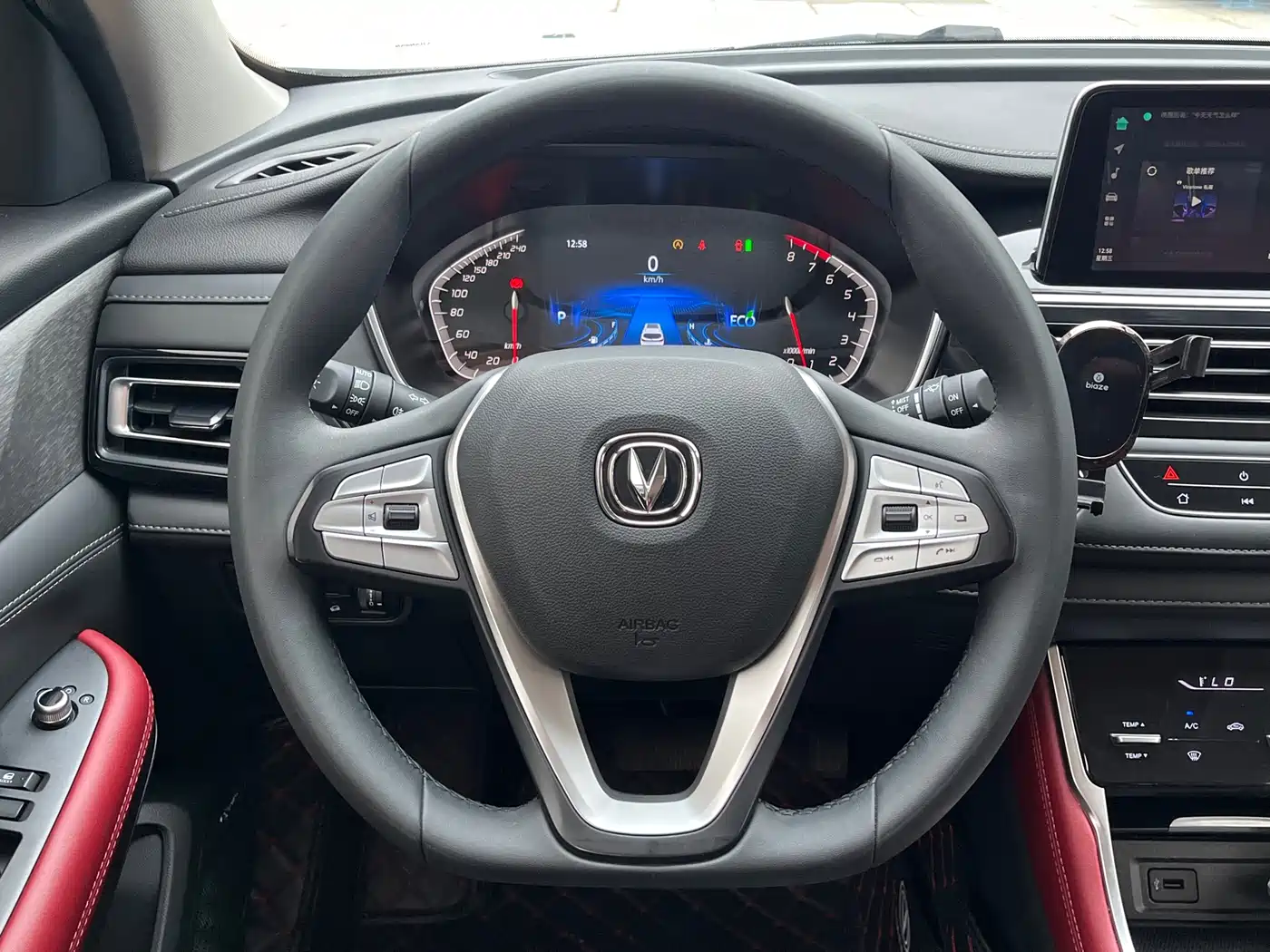 CHANGAN CS75
