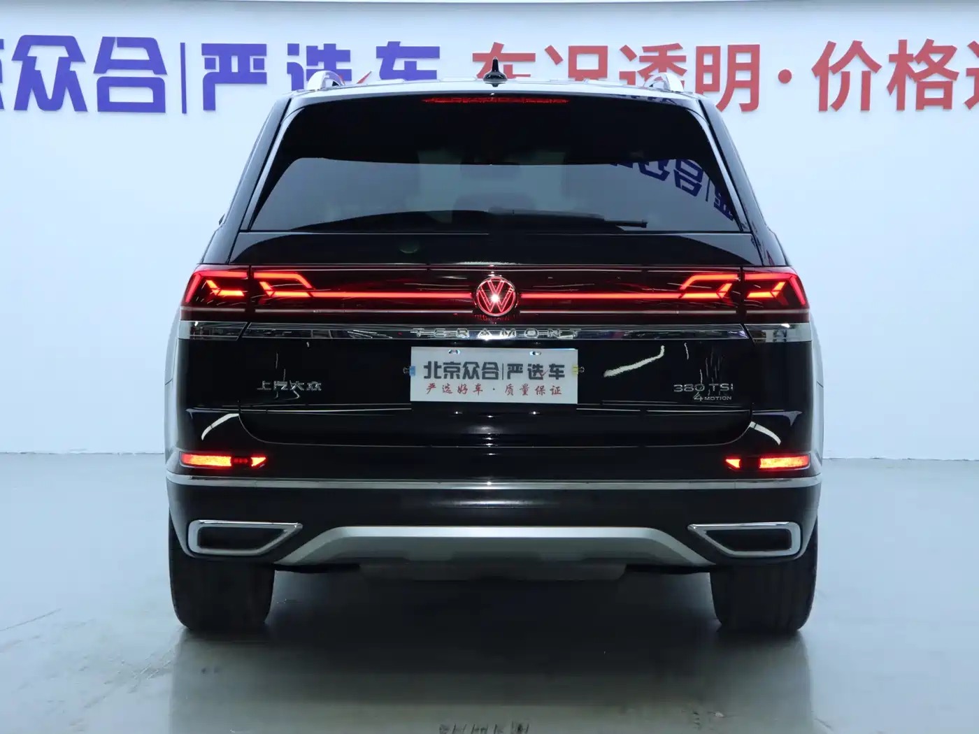 Volkswagen Teramont 2023 380TSI AWD Premium Flagship Edition фото 26
