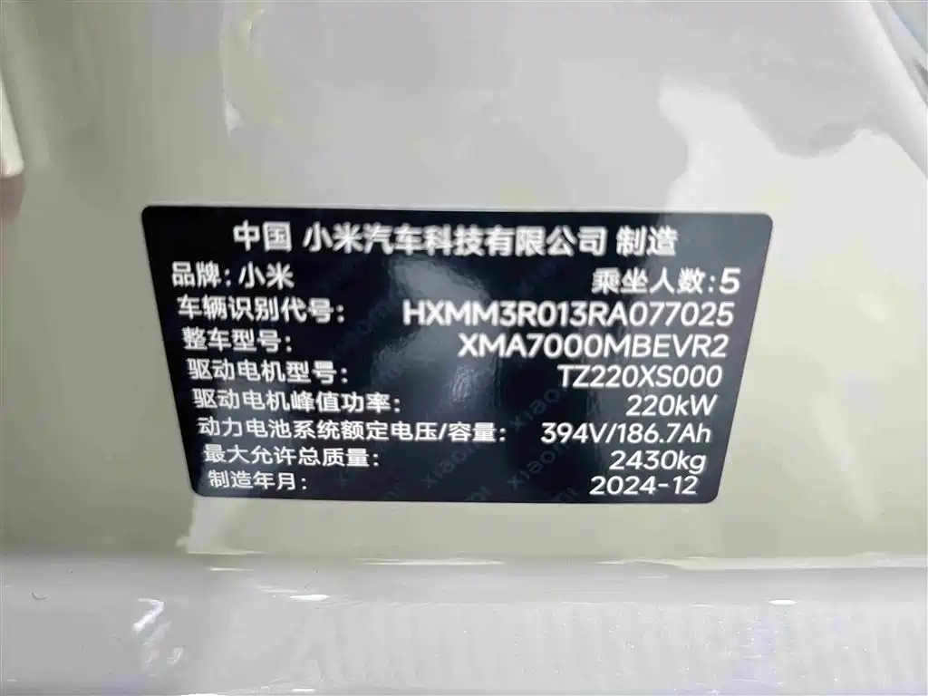 XIAOMI CAR XIAOMI SU7