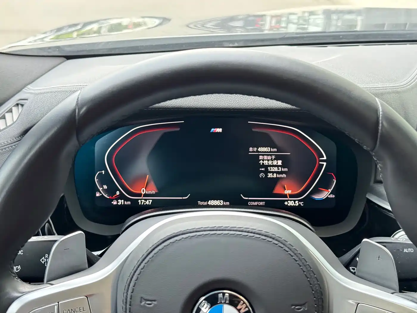 BMW 5 Series 2023 530Li Leading M Sport Package фото 13