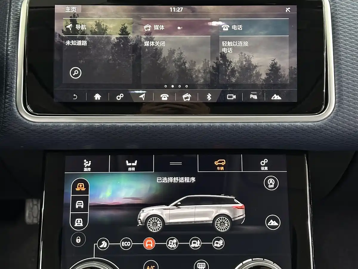 Land Rover Range Rover Velar 2018 P380 S фото 16