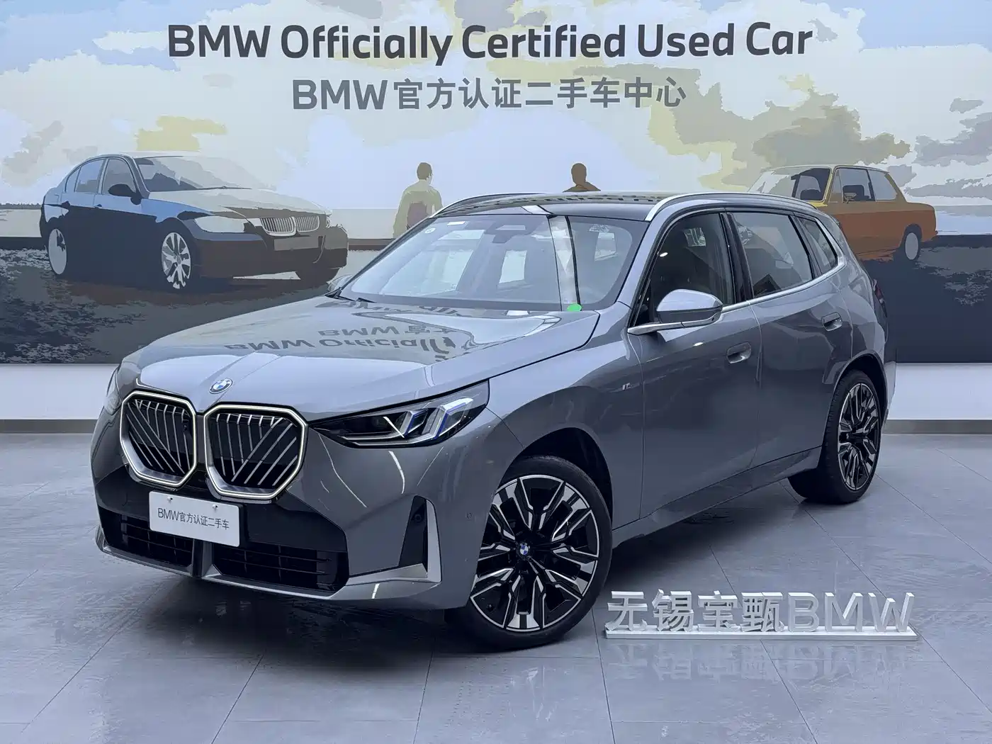 BMW X3 2025 xDrive30L Premium M Sport Package