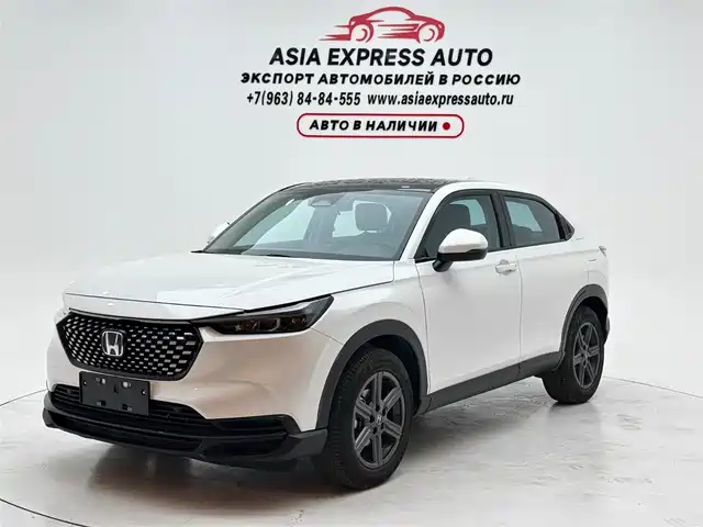 Honda XR-V 2023