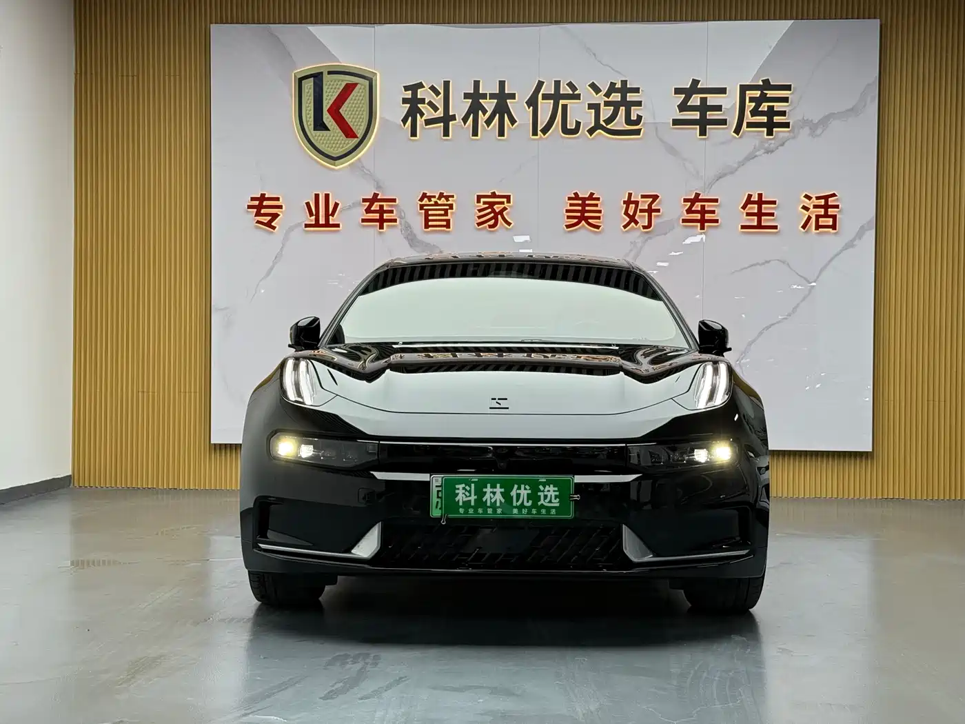 ZEEKR EXTREME KRYPTON 001