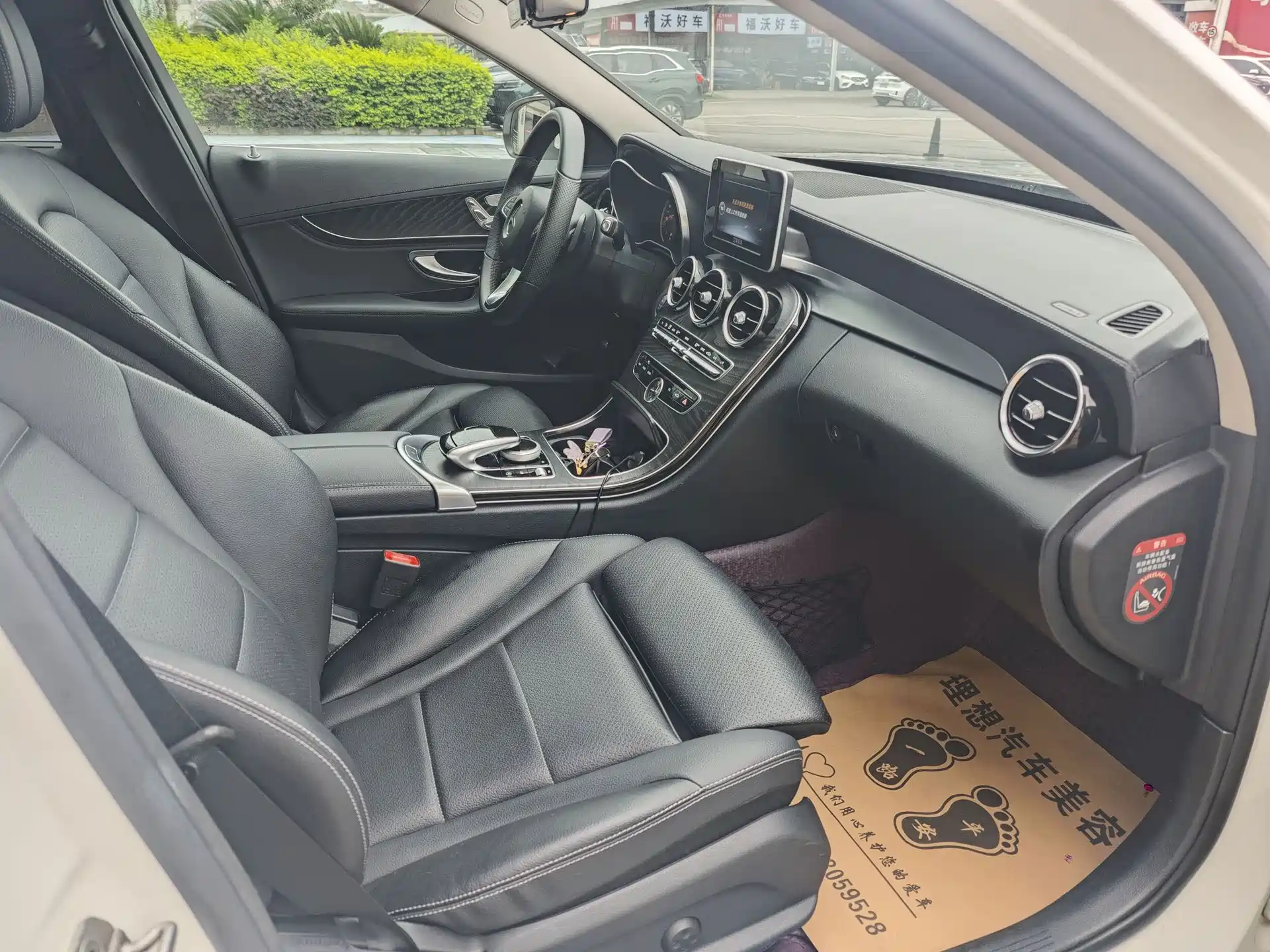 Фото 9 - Mercedes-Benz C-Class