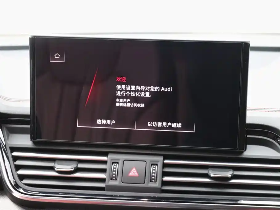 Audi Q5L 2023 45T Luxury Dynamic фото 20