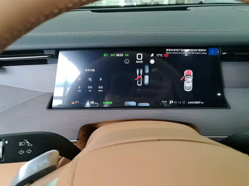 BYD Han L 2025 EV AWD LiDAR Flagship фото 8