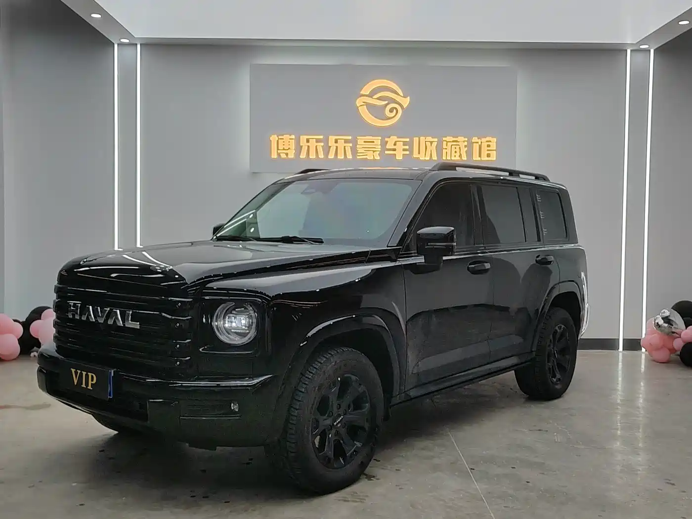 Similar car