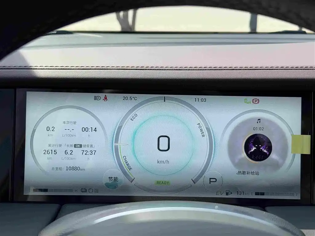 Photo 22 - GAC Trumpchi M8