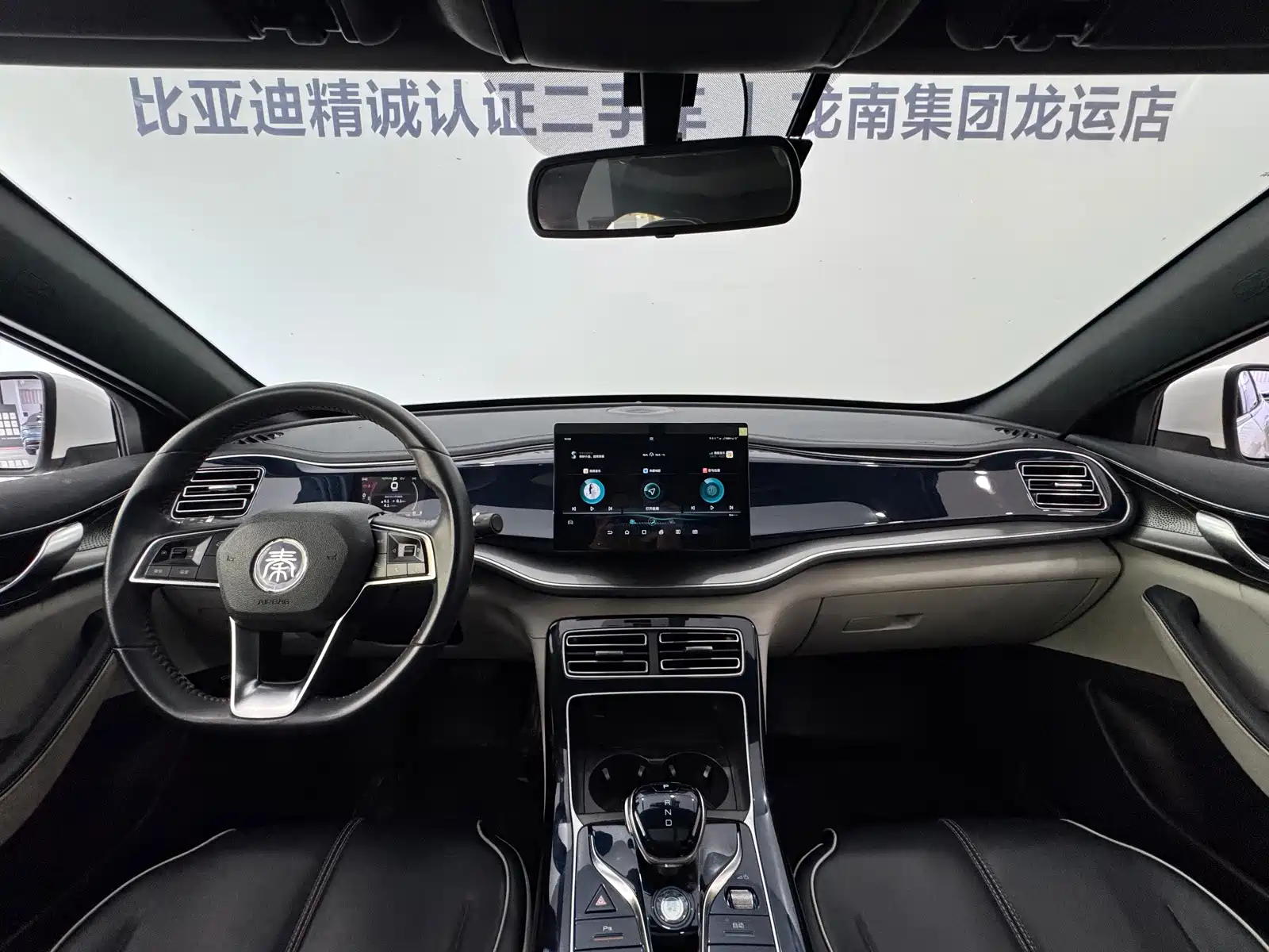 Фото 19 - BYD Qin PLUS
