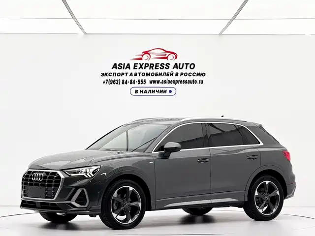 Audi Q3 2023