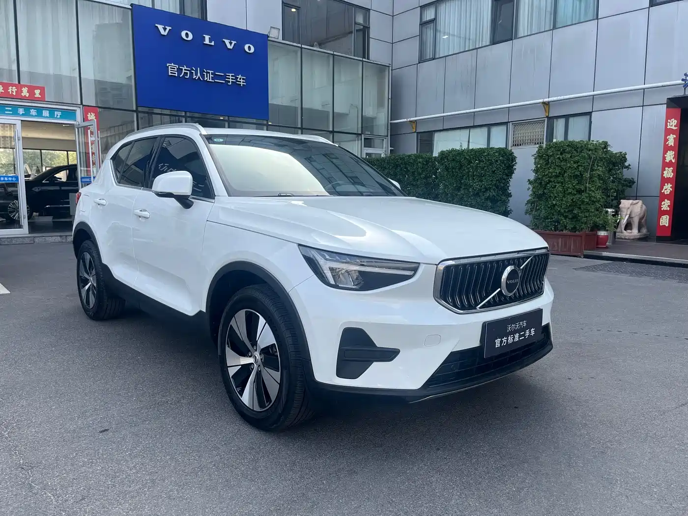 Photo 2 - Volvo XC40