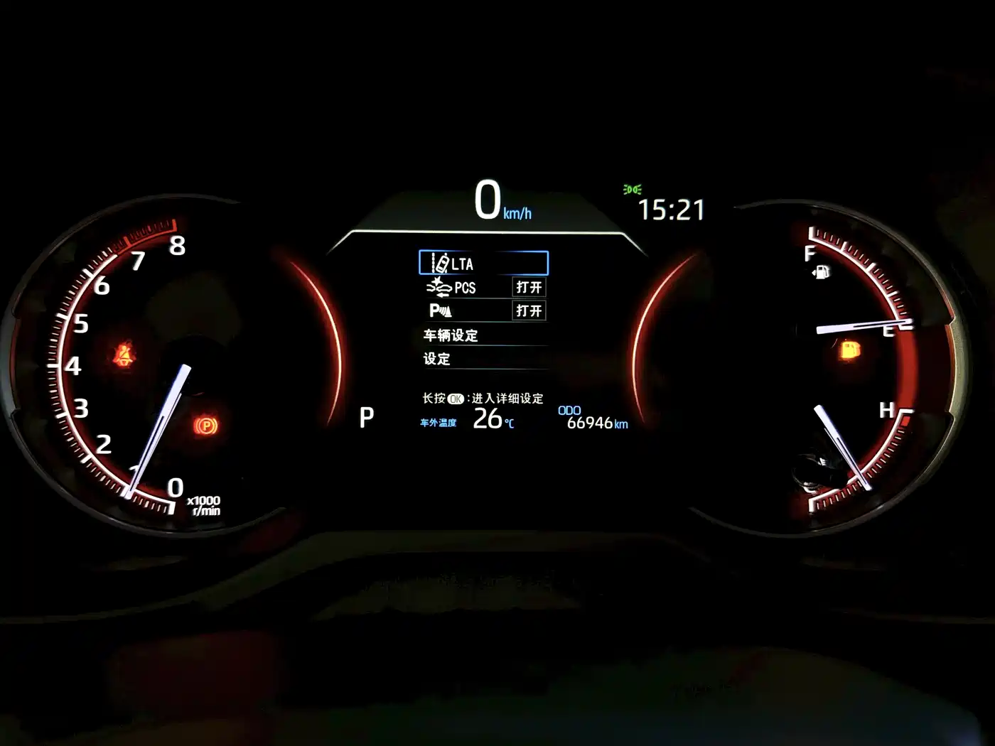 Toyota RAV4 Rongfang 2022 2.0L CVT 2WD Trend Plus Edition фото 23