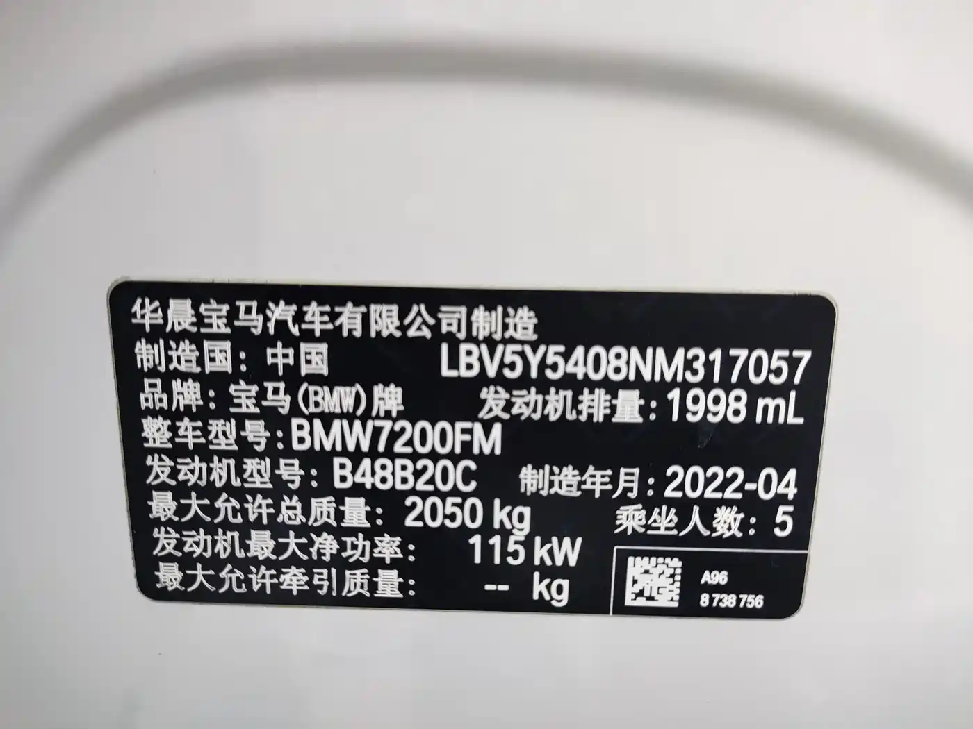 BMW 3 Series 2022 320i Sport Package фото 7