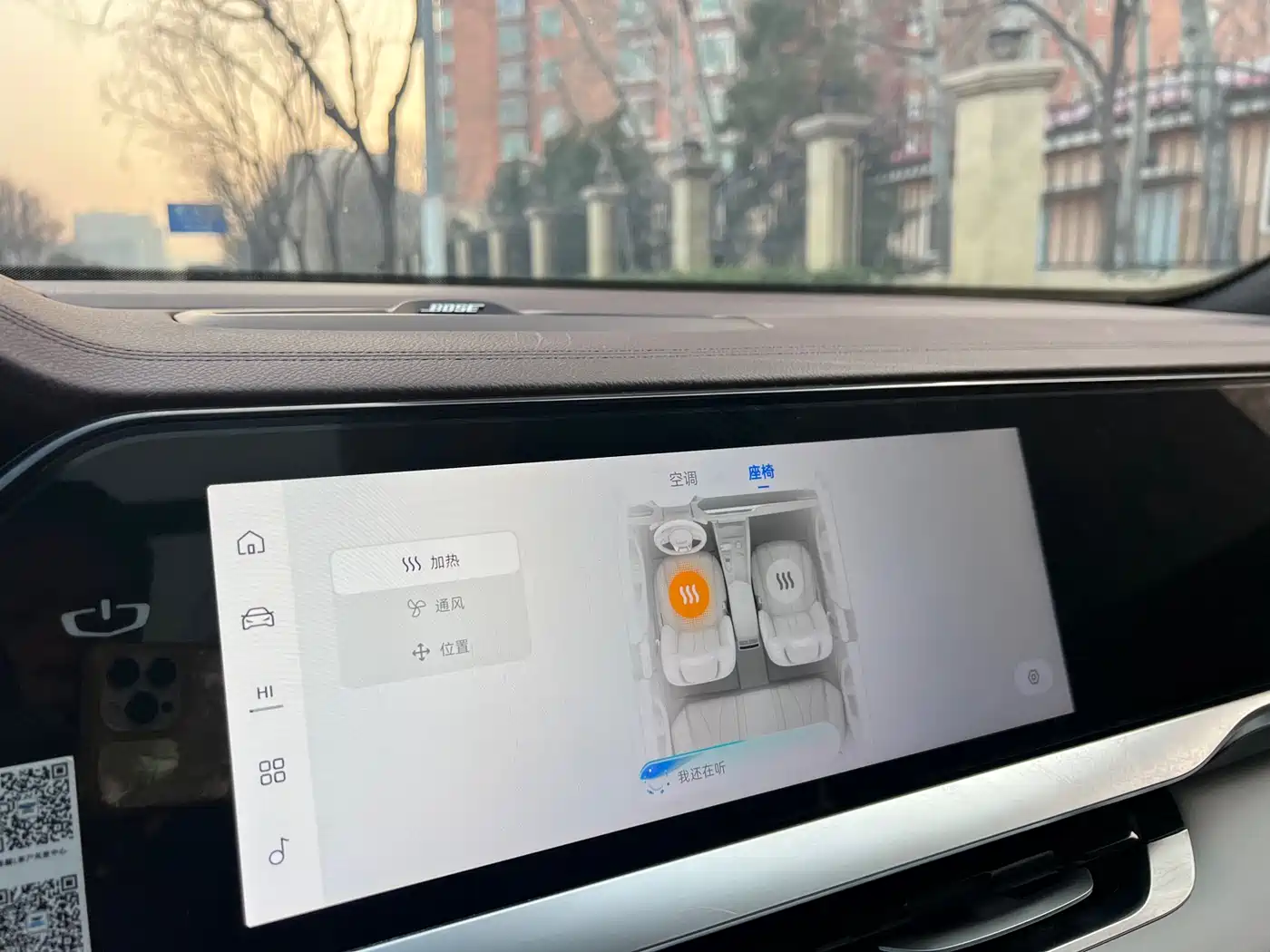 GEELY AUTOMOBILE XINGYUE L