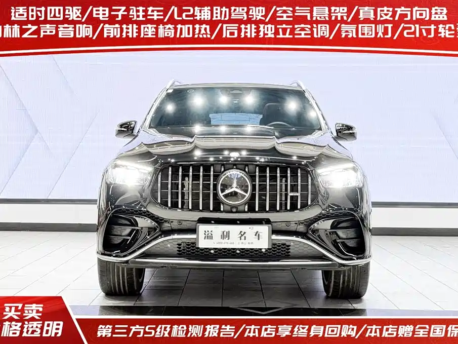 Mercedes-Benz GLE AMG 2025 Facelift AMG GLE 53 4MATIC+ фото 2