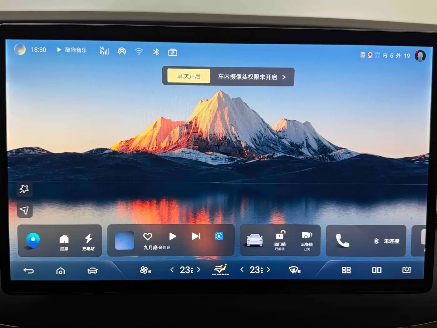Denza D9 2022 DM-i 970 AWD Flagship фото 9