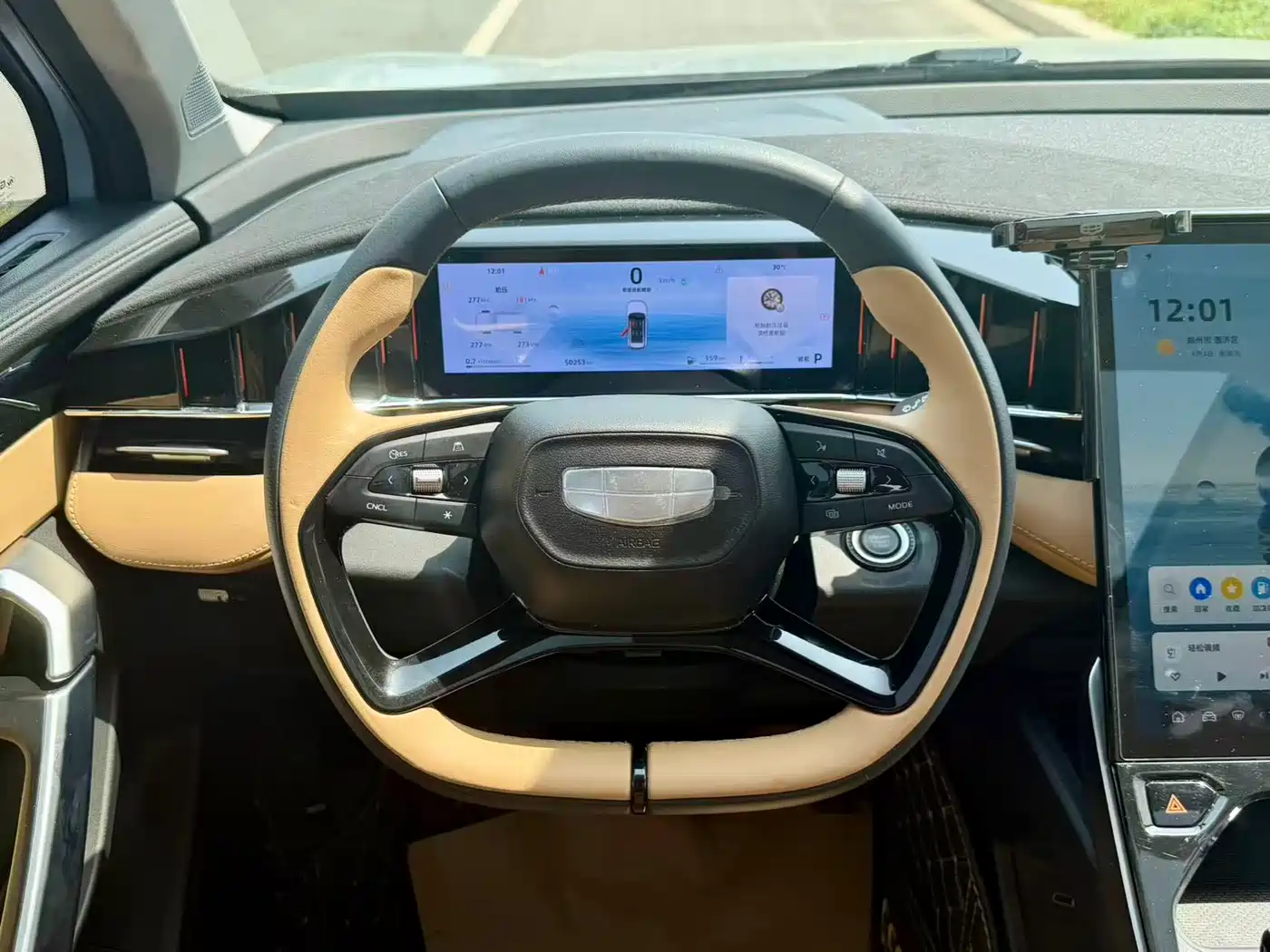 GEELY AUTOMOBILE BOYUE L