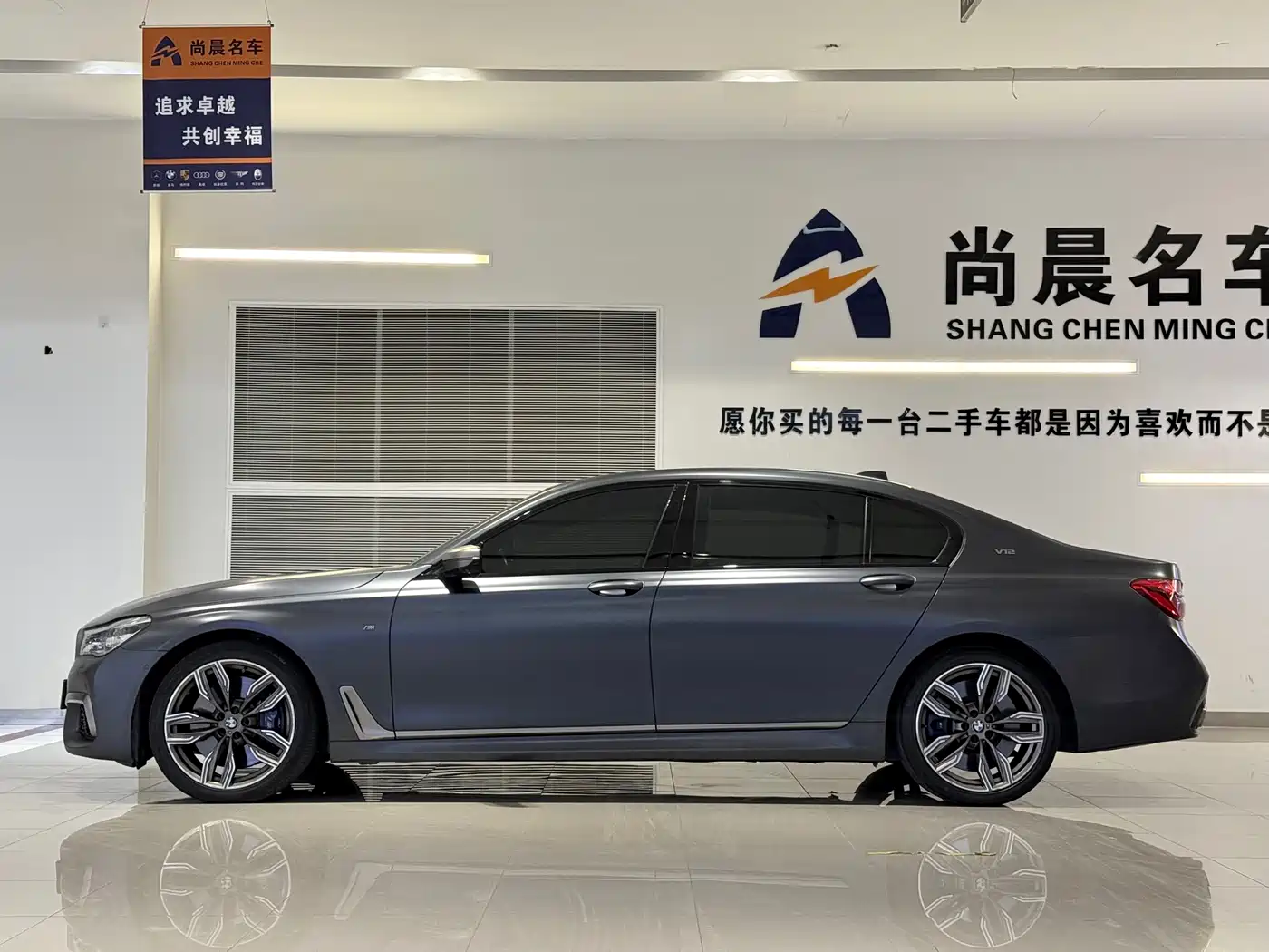 BMW 7 Series 2017 M760Li xDrive Excellence Luxury фото 9