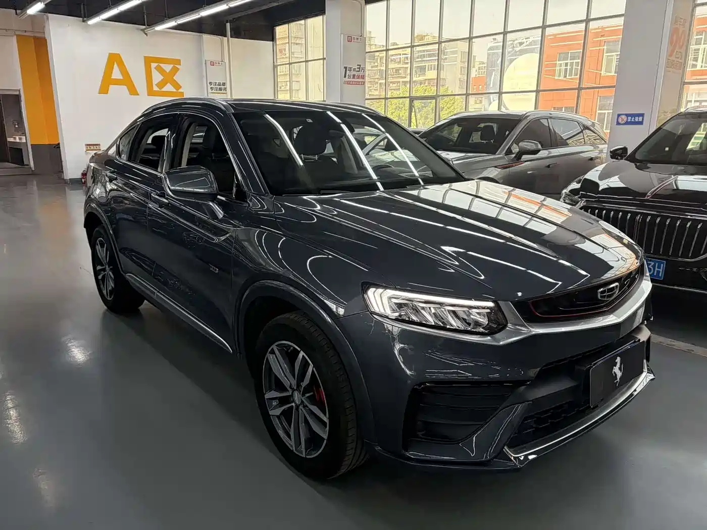 GEELY AUTOMOBILE XINGYUE