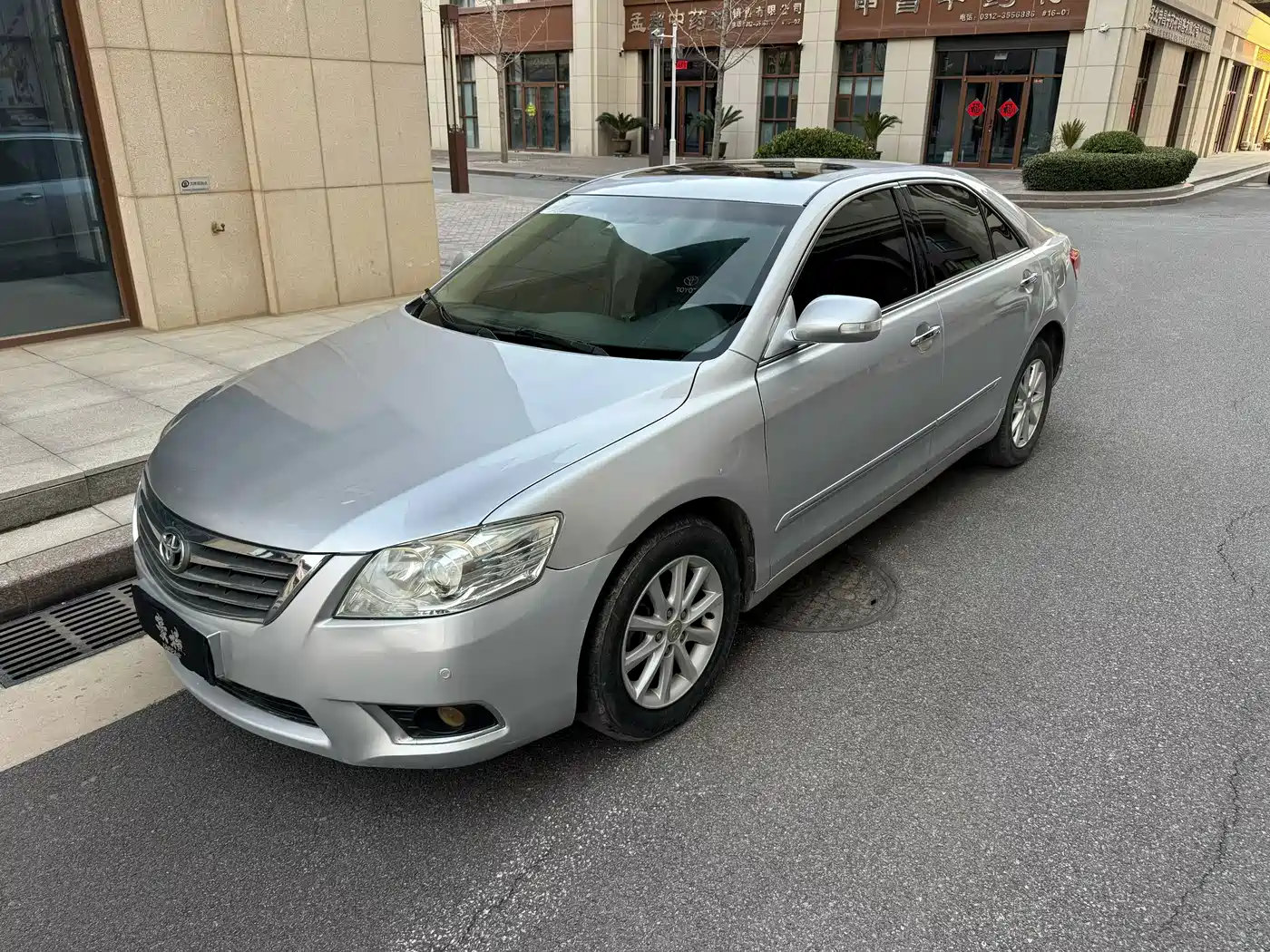 Toyota Camry 2011 200G Classic Anniversary Edition