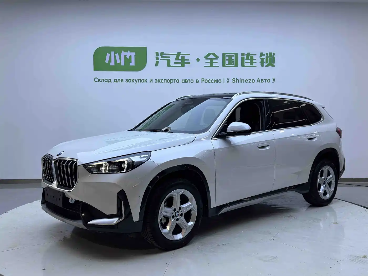 BMW X1 2023 sDrive20Li X Design Package