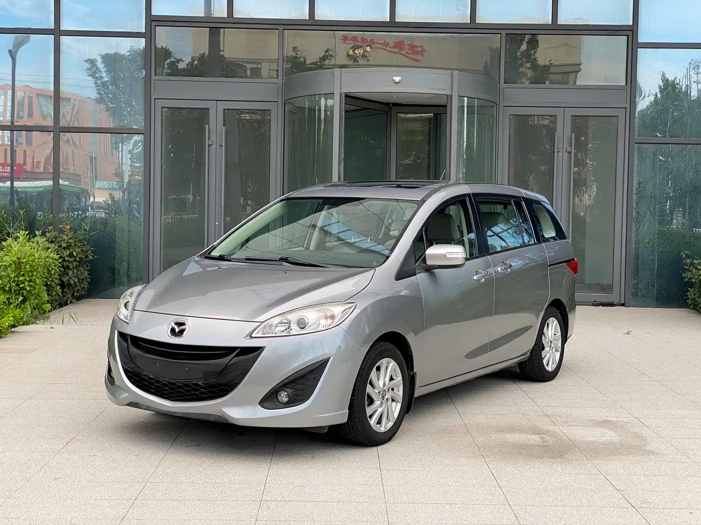 Mazda Mazda5 2015 2013 2.0L Manual Comfort