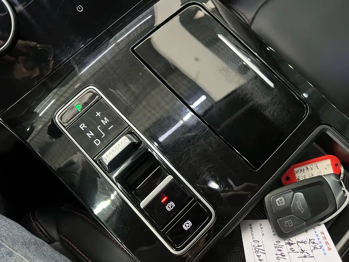 EXEED STAR WAY CHASING THE WIND