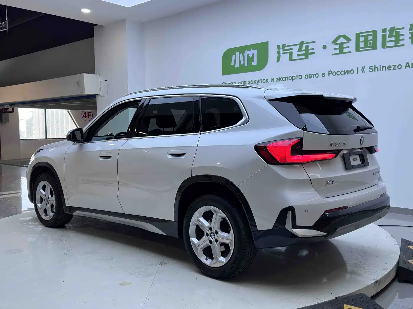 BMW X1 2023 sDrive20Li X Design Package фото 3