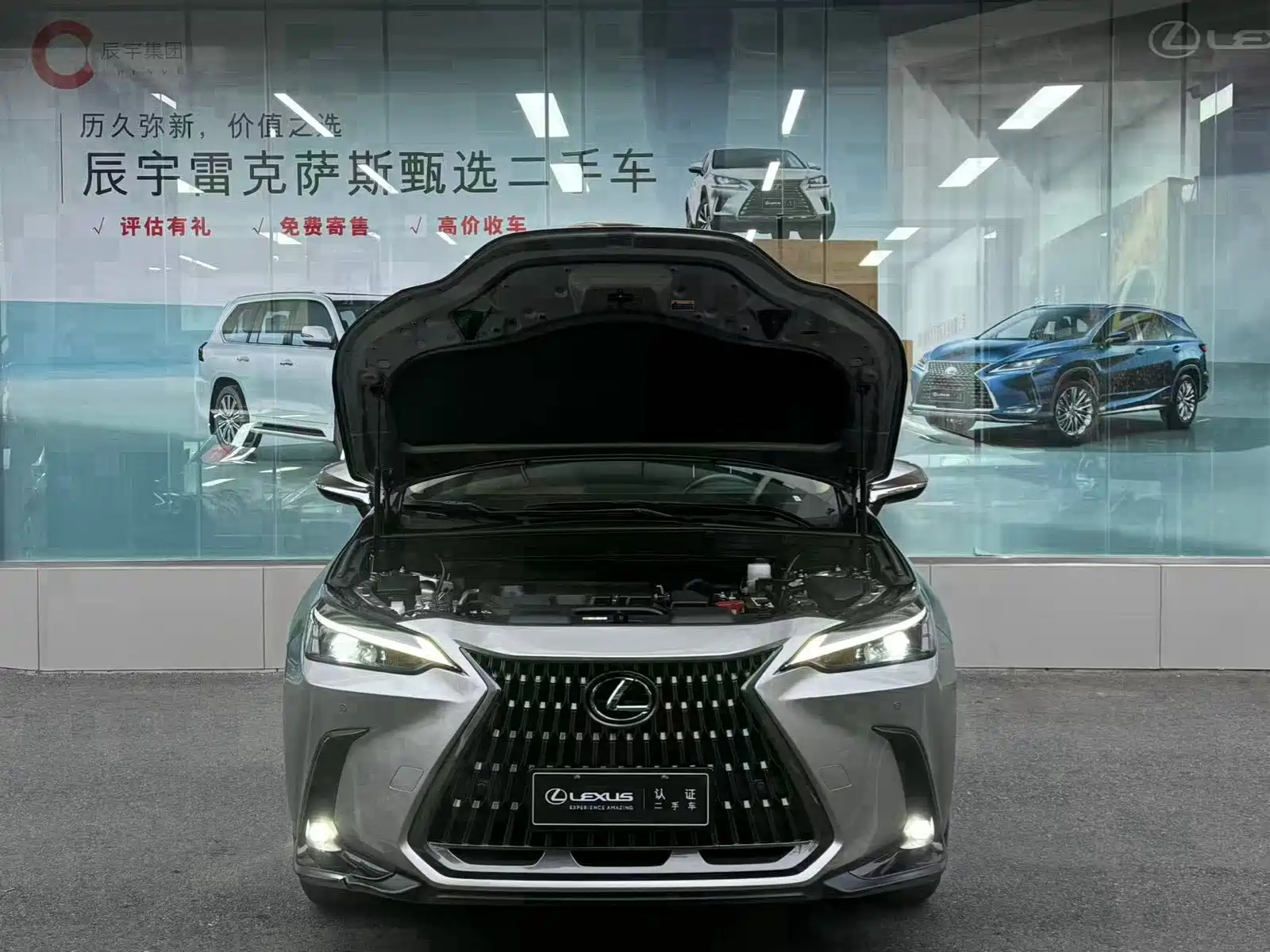 Фото 3 - Lexus NX