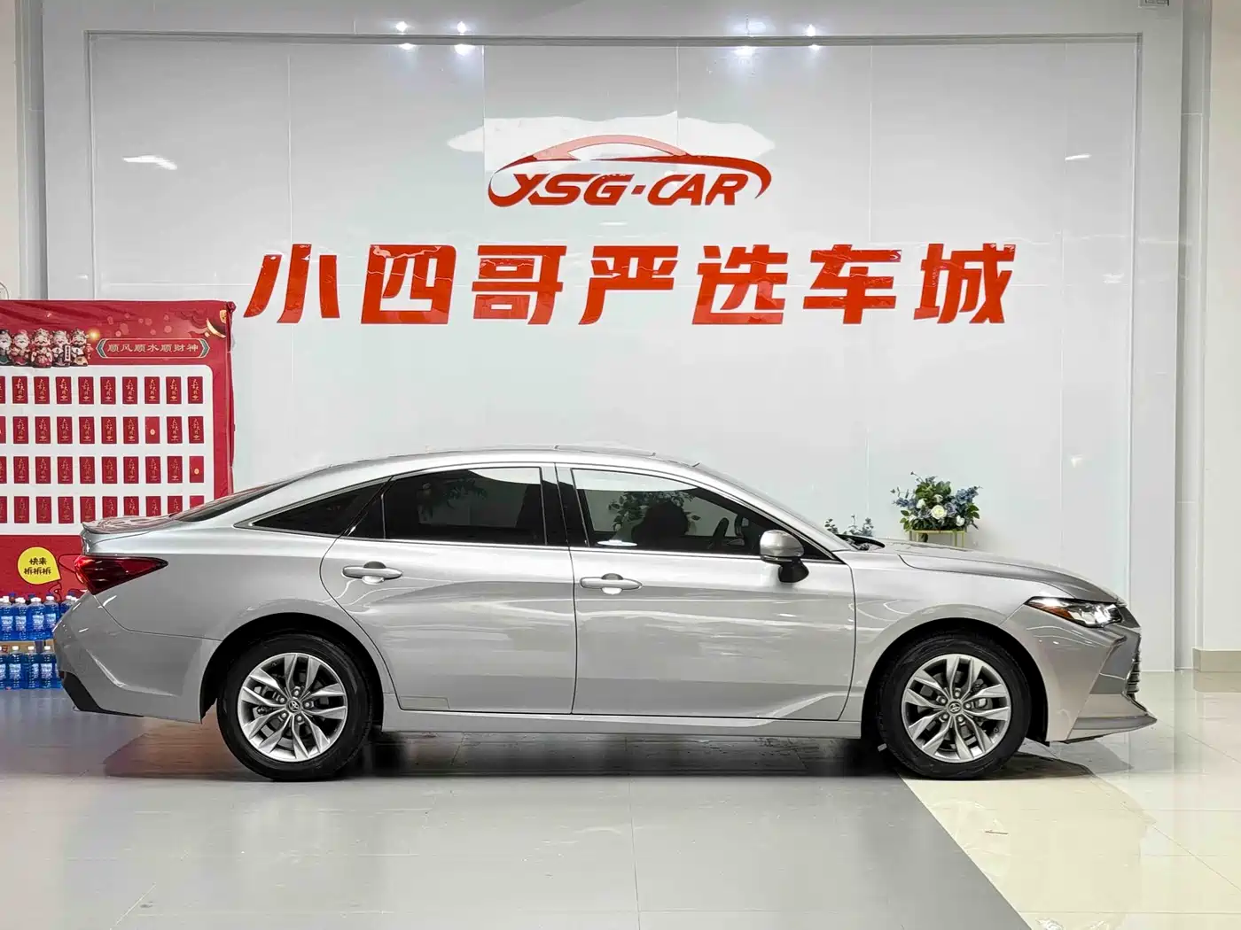 Toyota Avalon 2019 2.5L Progressive Edition China V фото 3