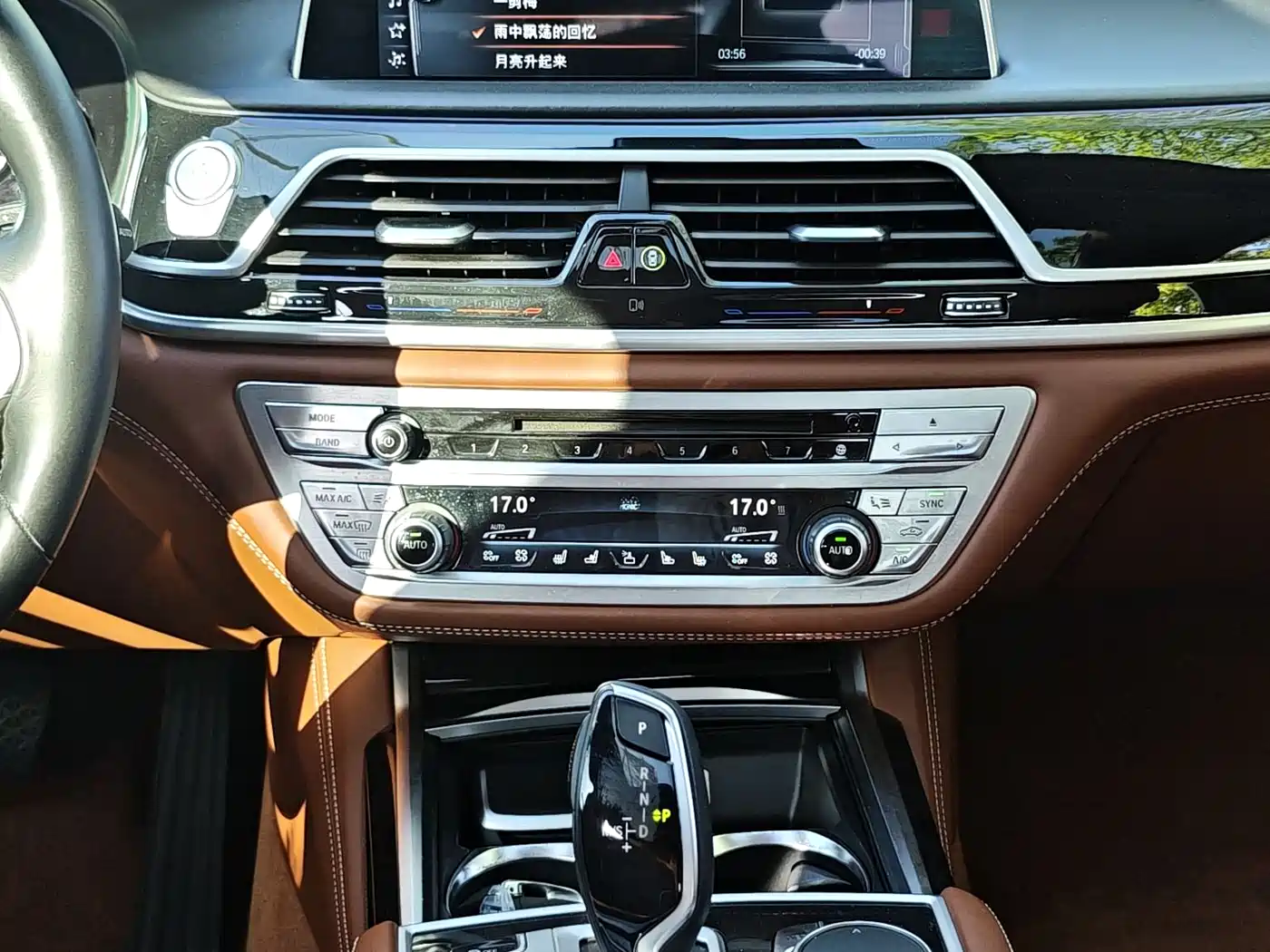 BMW 7 Series 2017 750Li xDrive Customized Edition (4-Seater) фото 25