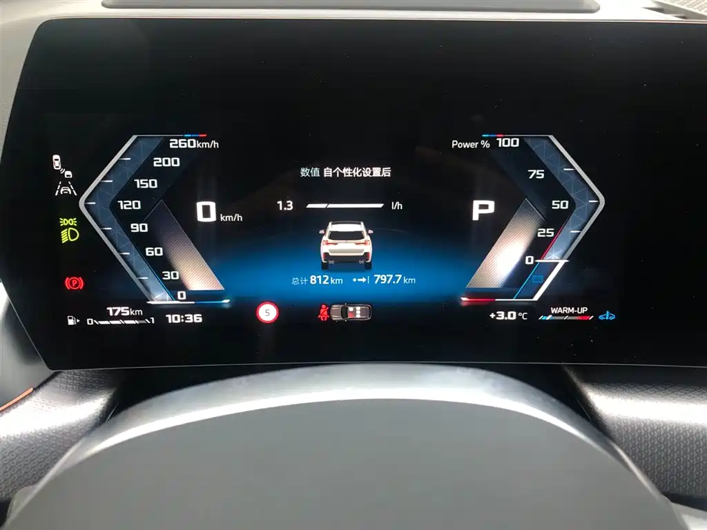 BMW X1 M35Li 2024 M35Li фото 12