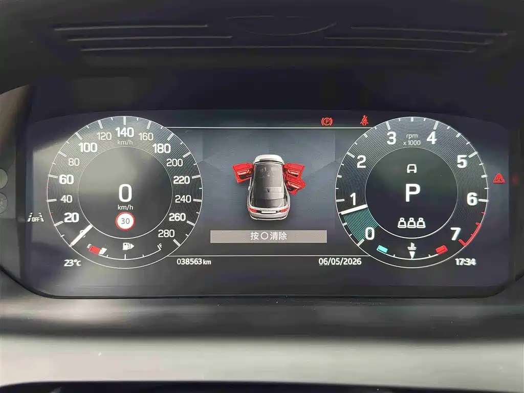 Land Rover Discovery Sport 2025 249PS Performance Tech Edition фото 13