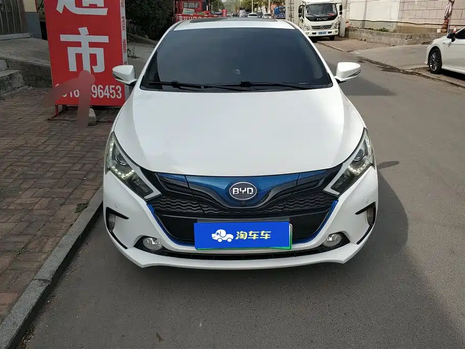 BYD QINXIN ENERGY