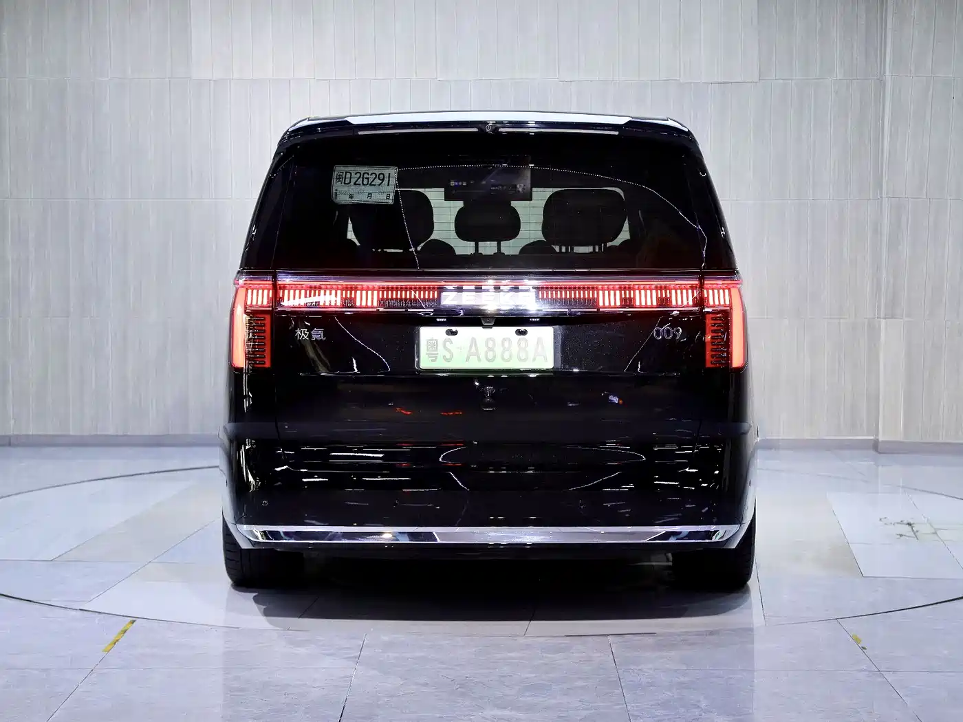 ZEEKR EXTREME KRYPTON 009