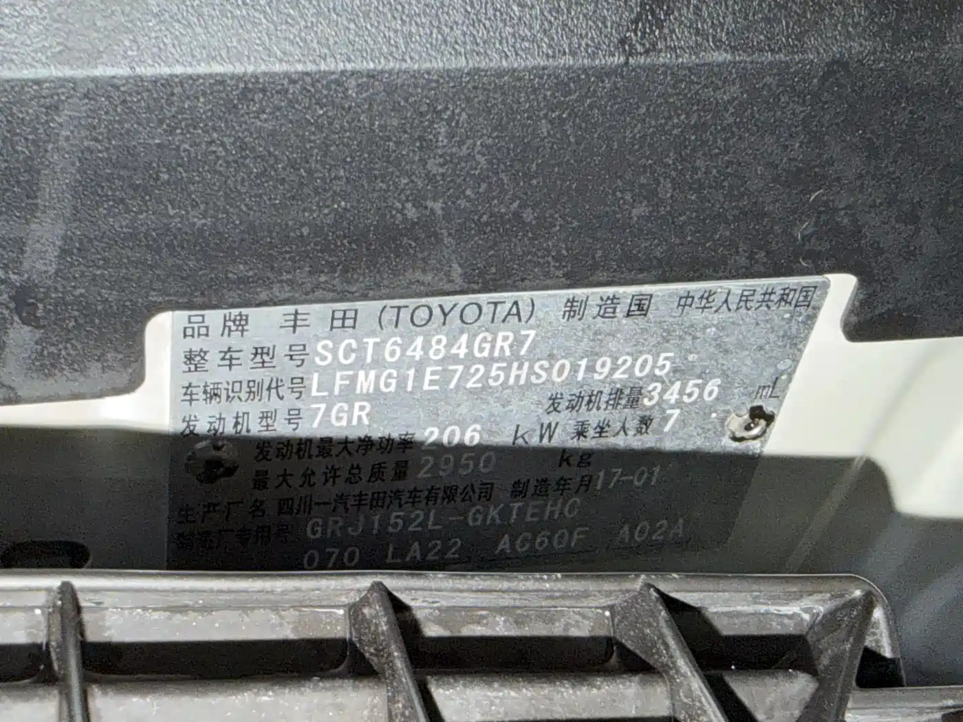 Toyota Prado 2016 3.5L Auto TX-L NAVI фото 4
