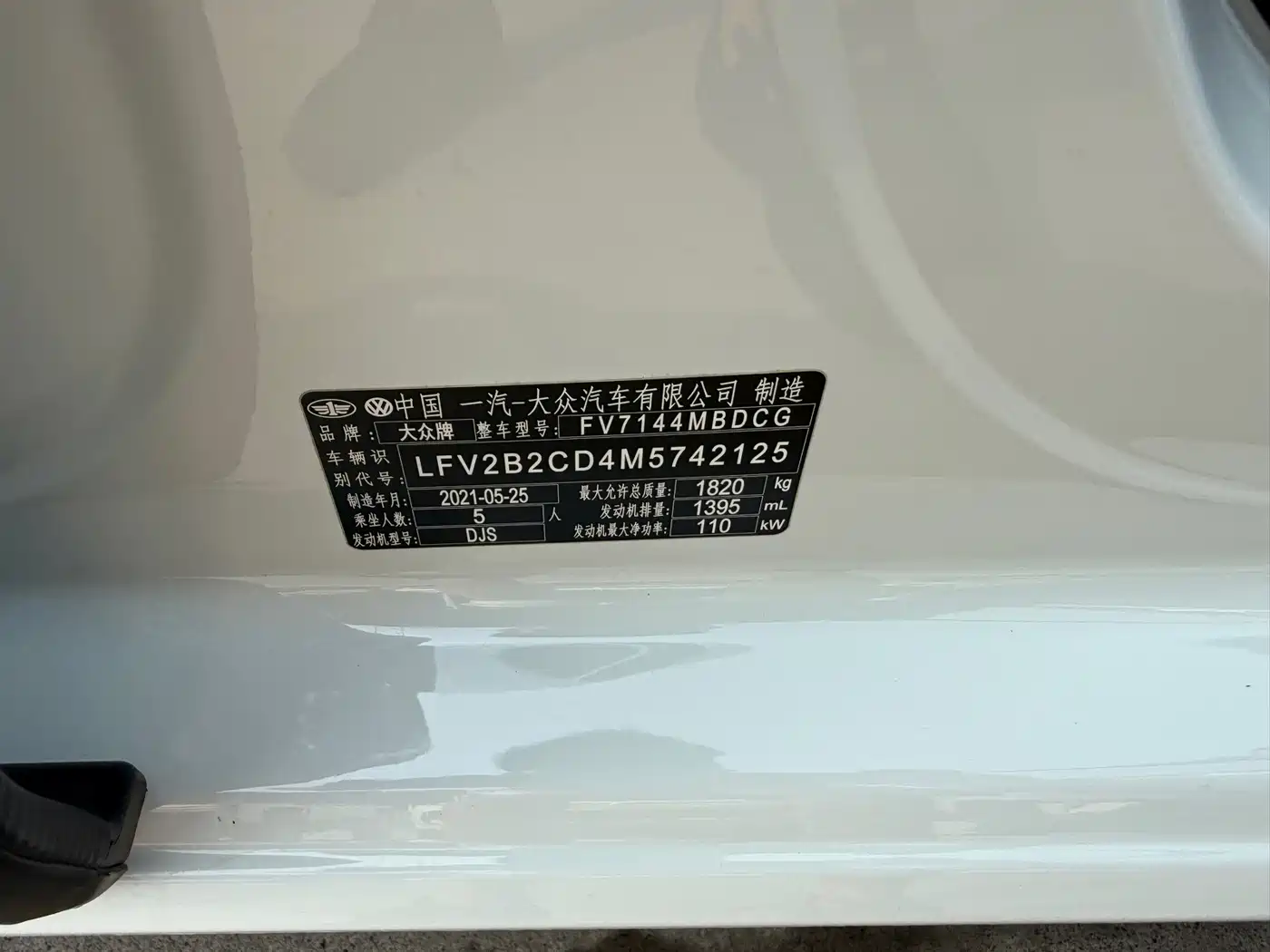 Volkswagen Golf, миниатюра 15