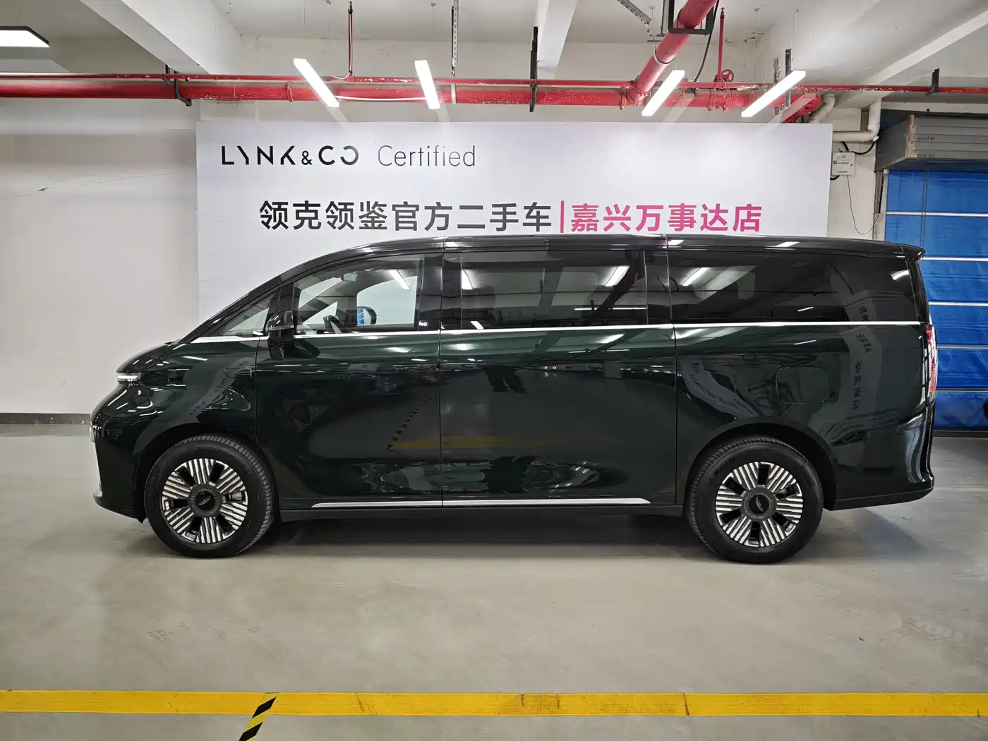 GEELY GALAXY WING TRUE L380