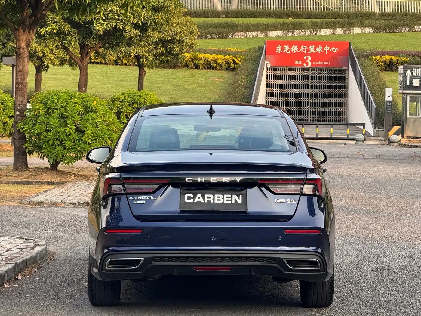 Chery Arrizo 5 PLUS 2022 2021 Xiaoze 1.5L CVT Enjoy PLUS