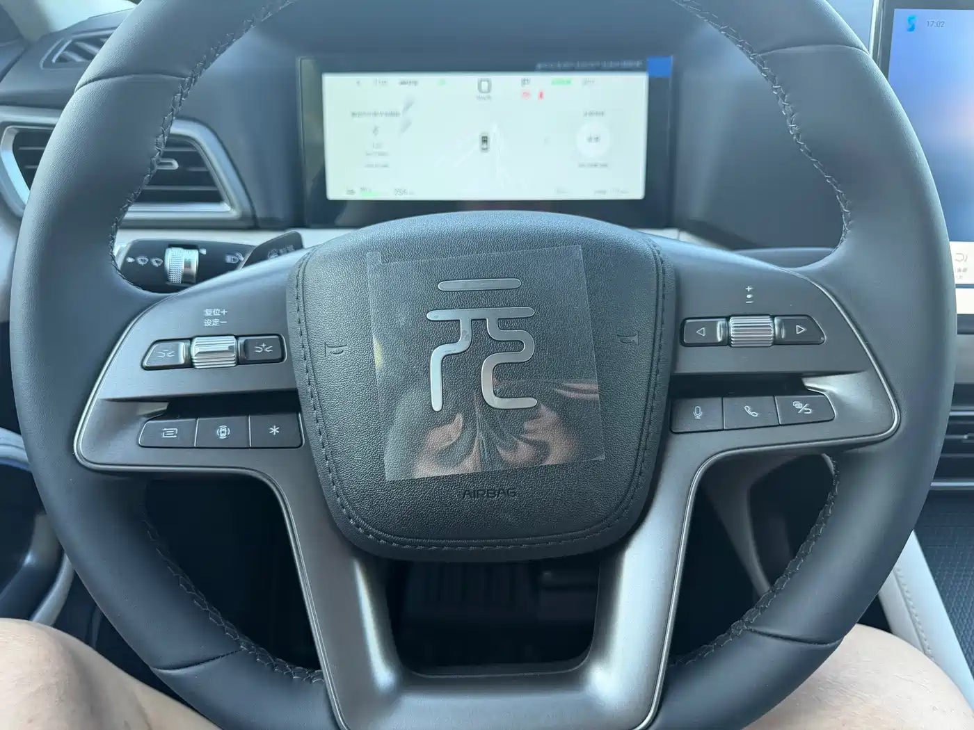 BYD Yuan UP 2026 2025 Smart Drive Edition 401KM Vitality Version