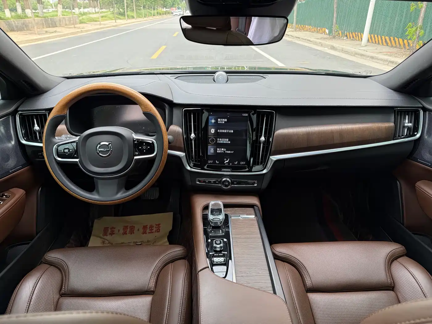 Volvo S90 2021 B5 Elegance Luxury Edition фото 5