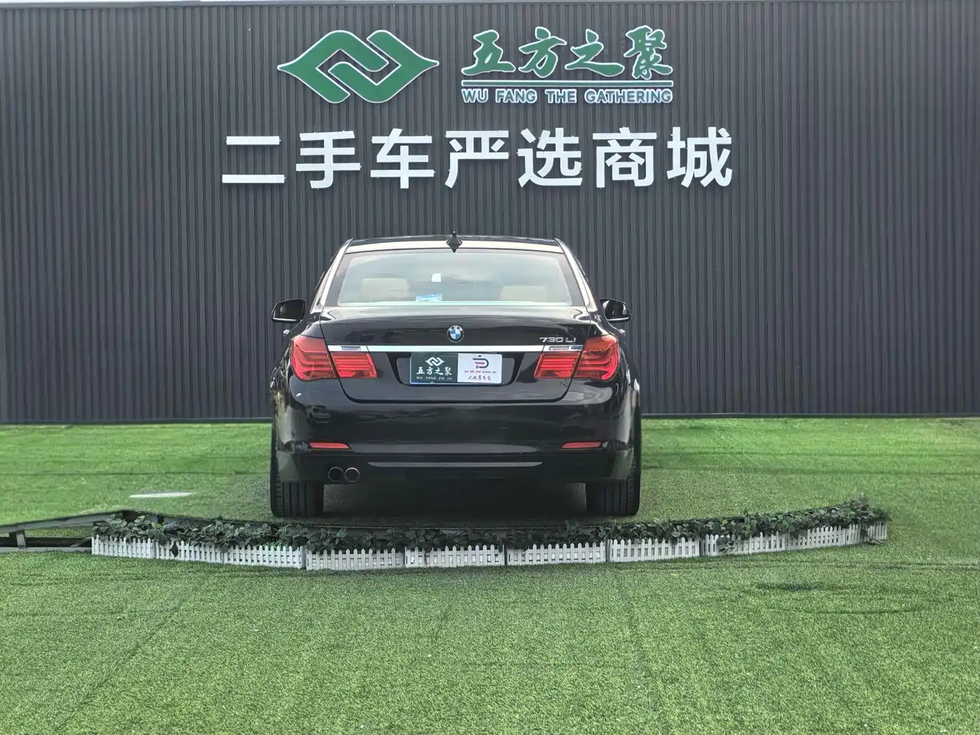 BMW 7 Series 2009 730Li Leading фото 18