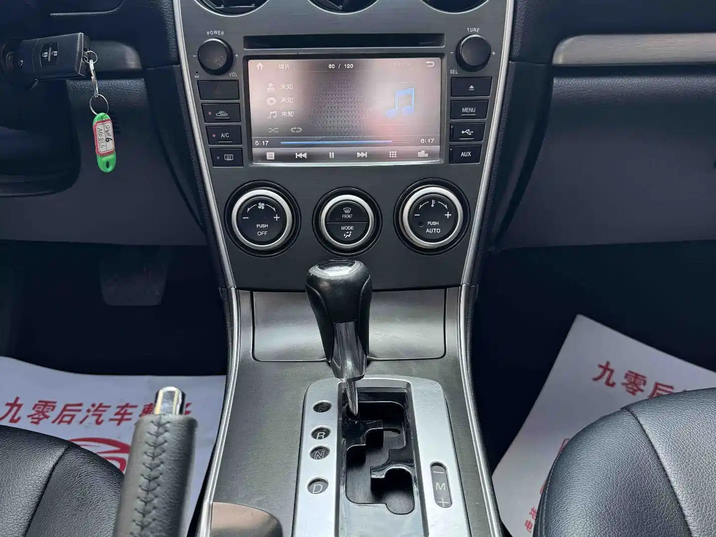 Photo 13 - Mazda 6