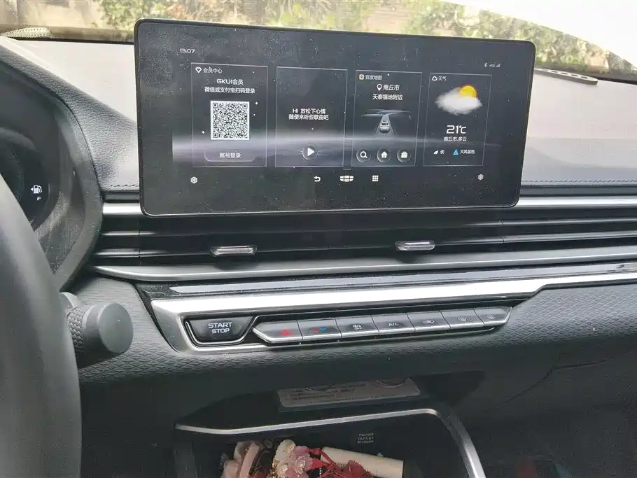 GEELY AUTOMOBILE EMGRAND